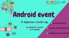 Android event
