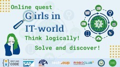 Онлайн-квест "Дівчата у світі ІТ!"